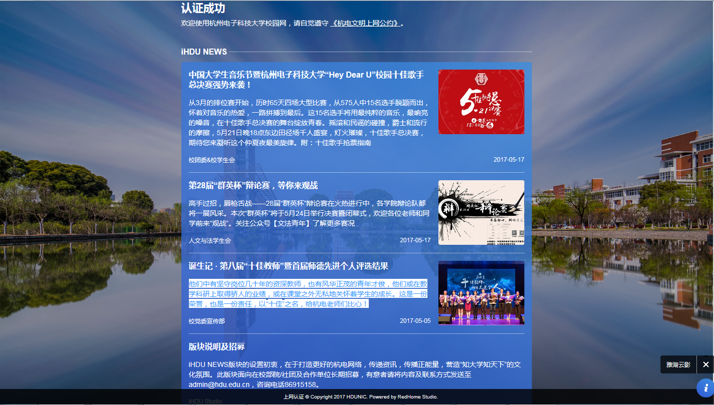 认证2.png